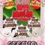 ヒメ日記 2025/03/27 22:34 投稿 まあさ もしも清楚な20、30代の妻とキスイキできたら横浜店
