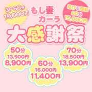 ヒメ日記 2025/08/21 23:54 投稿 まあさ もしも清楚な20、30代の妻とキスイキできたら横浜店