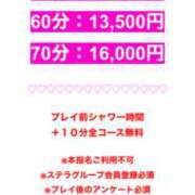 ヒメ日記 2025/11/09 12:16 投稿 まあさ もしも清楚な20、30代の妻とキスイキできたら横浜店