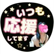 ヒメ日記 2024/12/27 06:12 投稿 あすな サンキュー越谷店