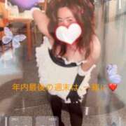 ヒメ日記 2024/12/29 14:00 投稿 あすな サンキュー越谷店