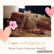 ヒメ日記 2025/01/19 17:32 投稿 あすな サンキュー越谷店