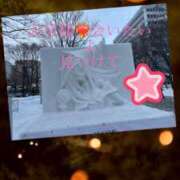 ヒメ日記 2025/02/27 11:41 投稿 あすな サンキュー越谷店