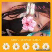 ヒメ日記 2025/03/10 13:41 投稿 あすな サンキュー越谷店