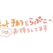 ヒメ日記 2025/03/10 18:05 投稿 あすな サンキュー越谷店