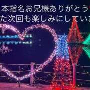 ヒメ日記 2025/07/30 06:13 投稿 あすな サンキュー越谷店