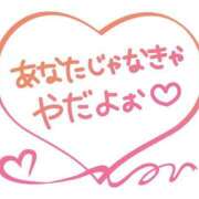 ヒメ日記 2025/09/15 16:20 投稿 あすな サンキュー越谷店