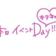 ヒメ日記 2025/09/23 17:55 投稿 あすな サンキュー越谷店