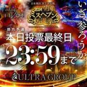 ヒメ日記 2024/11/04 16:26 投稿 橘こころ 五反田ウルトラファンタジー