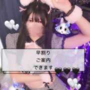 ヒメ日記 2024/12/22 08:06 投稿 橘こころ 五反田ウルトラファンタジー