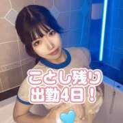 ヒメ日記 2024/12/26 09:16 投稿 橘こころ 五反田ウルトラファンタジー