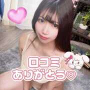 ヒメ日記 2025/01/11 06:16 投稿 橘こころ 五反田ウルトラファンタジー