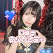 ヒメ日記 2025/01/15 10:06 投稿 橘こころ 五反田ウルトラファンタジー