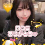 ヒメ日記 2025/01/16 14:06 投稿 橘こころ 五反田ウルトラファンタジー