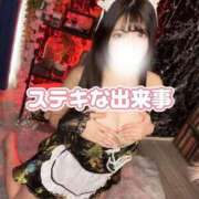 ヒメ日記 2025/01/19 21:26 投稿 橘こころ 五反田ウルトラファンタジー