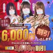 ヒメ日記 2025/02/12 19:36 投稿 橘こころ 五反田ウルトラファンタジー