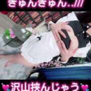 ヒメ日記 2025/02/19 14:46 投稿 橘こころ 五反田ウルトラファンタジー