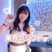 ヒメ日記 2025/02/24 12:18 投稿 橘こころ 五反田ウルトラファンタジー