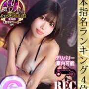 ヒメ日記 2025/03/01 07:01 投稿 橘こころ 五反田ウルトラファンタジー