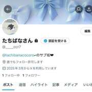 ヒメ日記 2025/03/10 22:06 投稿 橘こころ 五反田ウルトラファンタジー