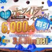 ヒメ日記 2025/03/12 21:56 投稿 橘こころ 五反田ウルトラファンタジー