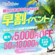 ヒメ日記 2025/04/06 09:06 投稿 橘こころ 五反田ウルトラファンタジー