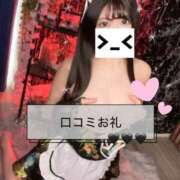 ヒメ日記 2025/05/18 11:46 投稿 橘こころ 五反田ウルトラファンタジー