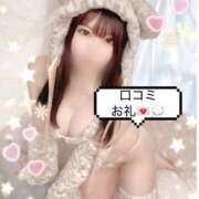 ヒメ日記 2025/05/30 10:26 投稿 橘こころ 五反田ウルトラファンタジー