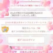 ヒメ日記 2025/06/06 03:26 投稿 橘こころ 五反田ウルトラファンタジー