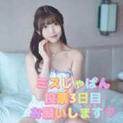 ヒメ日記 2025/07/19 09:06 投稿 橘こころ 五反田ウルトラファンタジー