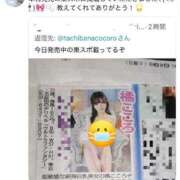 ヒメ日記 2025/08/09 08:27 投稿 橘こころ 五反田ウルトラファンタジー