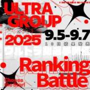 ヒメ日記 2025/09/07 07:07 投稿 橘こころ 五反田ウルトラファンタジー