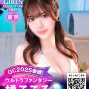 ヒメ日記 2025/09/19 23:37 投稿 橘こころ 五反田ウルトラファンタジー