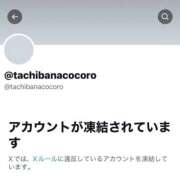 ヒメ日記 2025/09/30 16:27 投稿 橘こころ 五反田ウルトラファンタジー