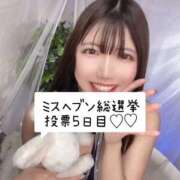 ヒメ日記 2025/11/01 08:27 投稿 橘こころ 五反田ウルトラファンタジー