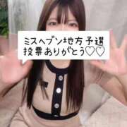 ヒメ日記 2025/11/04 07:57 投稿 橘こころ 五反田ウルトラファンタジー