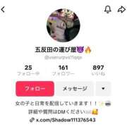 ヒメ日記 2025/11/04 16:57 投稿 橘こころ 五反田ウルトラファンタジー