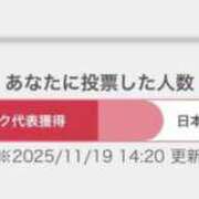 ヒメ日記 2025/11/19 14:57 投稿 橘こころ 五反田ウルトラファンタジー