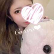 ヒメ日記 2025/12/02 08:47 投稿 橘こころ 五反田ウルトラファンタジー