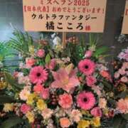 ヒメ日記 2026/01/01 08:57 投稿 橘こころ 五反田ウルトラファンタジー