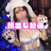 ヒメ日記 2026/01/17 06:07 投稿 橘こころ 五反田ウルトラファンタジー