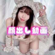 ヒメ日記 2026/01/19 23:07 投稿 橘こころ 五反田ウルトラファンタジー