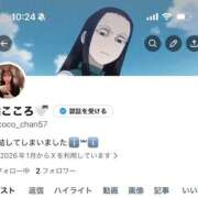 ヒメ日記 2026/01/21 10:43 投稿 橘こころ 五反田ウルトラファンタジー