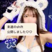 ヒメ日記 2026/02/12 10:17 投稿 橘こころ 五反田ウルトラファンタジー