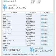 ヒメ日記 2026/03/18 21:21 投稿 橘こころ 五反田ウルトラファンタジー