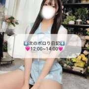 ヒメ日記 2026/03/27 10:17 投稿 橘こころ 五反田ウルトラファンタジー