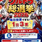 ヒメ日記 2026/06/21 23:57 投稿 橘こころ 五反田ウルトラファンタジー