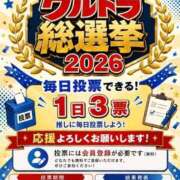 ヒメ日記 2026/06/24 00:17 投稿 橘こころ 五反田ウルトラファンタジー