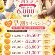 ヒメ日記 2026/07/23 10:07 投稿 橘こころ 五反田ウルトラファンタジー