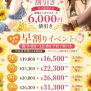 ヒメ日記 2026/07/28 09:47 投稿 橘こころ 五反田ウルトラファンタジー